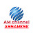 AM Channel Assamese