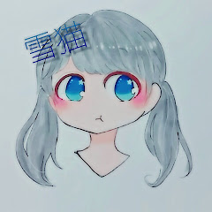 猫 歌ってみた投稿雪アイコン画像