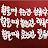 @정윤석-z9x