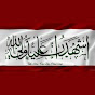 Aliun Waliullah logo