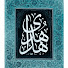 OeIy403nXM8-channel-avatar-هذا هدي - Haza Huda