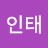 @김인태-b1d