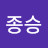 @이종승-v2d