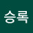 @임승록-c3o