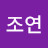 @정조연-z2d