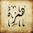 jlpoOuqbvnQ-channel-avatar-Hamzah Abdullah