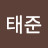 @김태준-j4f