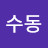 @반담007
