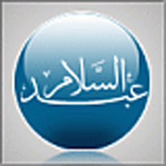 Abdeslam Amhal - عبد السلام أمهال avatar