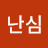 @김난심-n3c