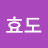 @유효도-p5e