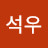 @손석우-z5v
