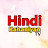 Hindi Kahaniya TV