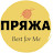 Пряжа Best for Me