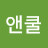 @user-vk4wf2lf6t