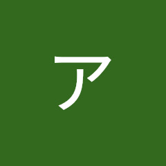 アイム