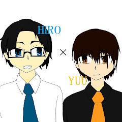 HiROとユウのたまり場