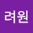 @박려원-p4g
