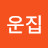 @천상운집-z1o