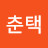 @강춘택-v1x