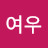 @살찐여우-n1l