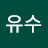 @손유수-u2m