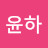 @hayun88