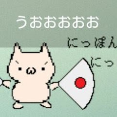 たかやん
