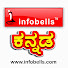 Lix-XLkFuvE-channel-avatar-infobells - Kannada