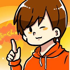 たーくん。