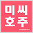 @s2pring