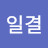 @hyunmichoi5748