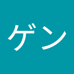 タンスのゲンアイコン画像