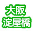 iAJgiegFfG8-channel-avatar-樟葉Kazuki-走行音