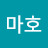 @마호-n6d