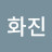 @차화진-f7r
