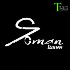 Soman Tmg Record