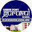 Career Point Gurukul Kota