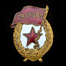 Автор