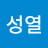 @윤성열-c4m