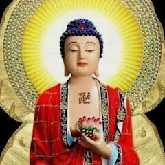 往生西方极乐世界阿弥陀经 Amitabhaアイコン画像