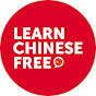 Learn Chinese with ChineseClass101.com