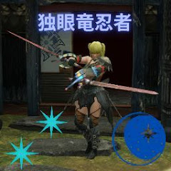独眼竜忍者