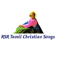 RSR Tamil Christian Songs channel logo