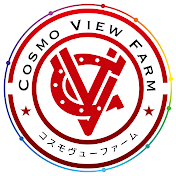 コスモヴューFチャンネル