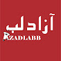 AzadLabb logo