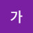 @가가aaa