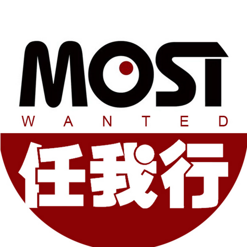 Most Wanted Chinese Magazine