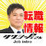 WgI8WnIJg9k-channel-avatar-【タクシー屋さん】求人サイト公式チャンネル