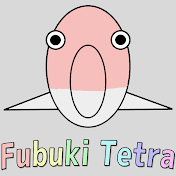 ふぶきテトラ/Fubuki Tetra